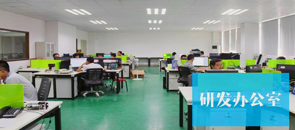 強(qiáng)大的技術(shù)支持和雄厚的高科技研發(fā)團(tuán)隊(duì)